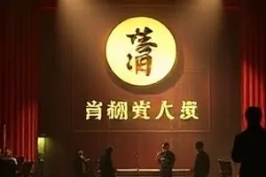 《河湾旅店》河边木屋与手写账本封面