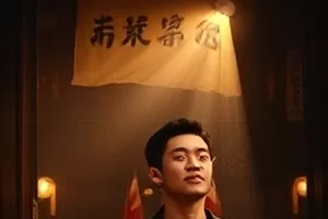 《第七次搬家》堆叠纸箱与旧书店门脸封面