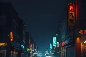 《晚班公交最后一排》夜色车厢内景封面