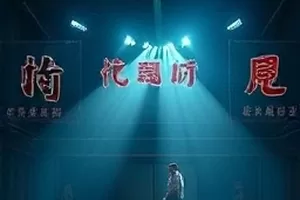《青苔与邮差》山路石阶与绿色邮包封面