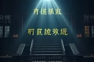 《雨季不发车》雨天公路与长途客车封面
